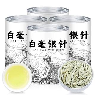 求求甄選2020特級春茶白毫銀針125g銀針茶葉老白茶福鼎白茶
