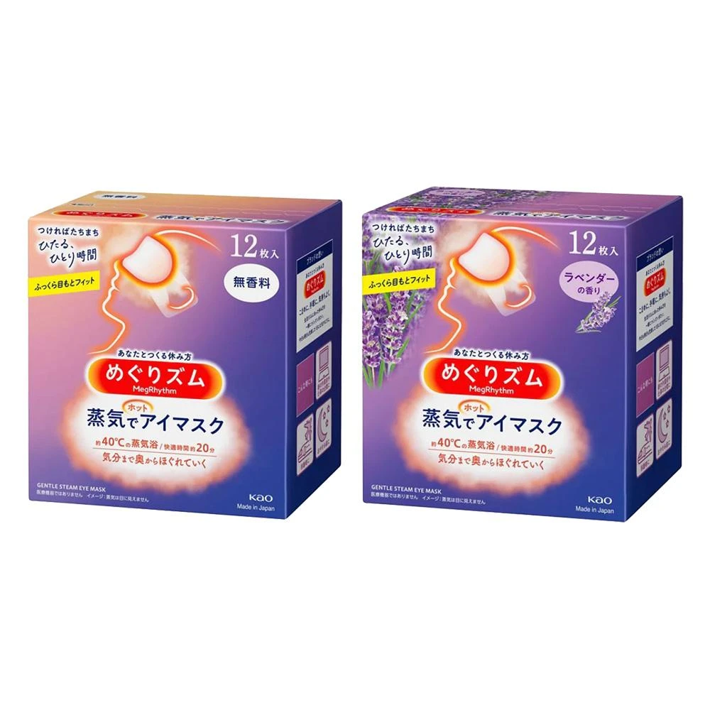 【Kao 花王】日本 新柔舒蒸氣眼罩 晚安肩頸貼 熱敷眼罩 花王眼罩 盒裝 12枚 無香 薰衣草香 薄荷