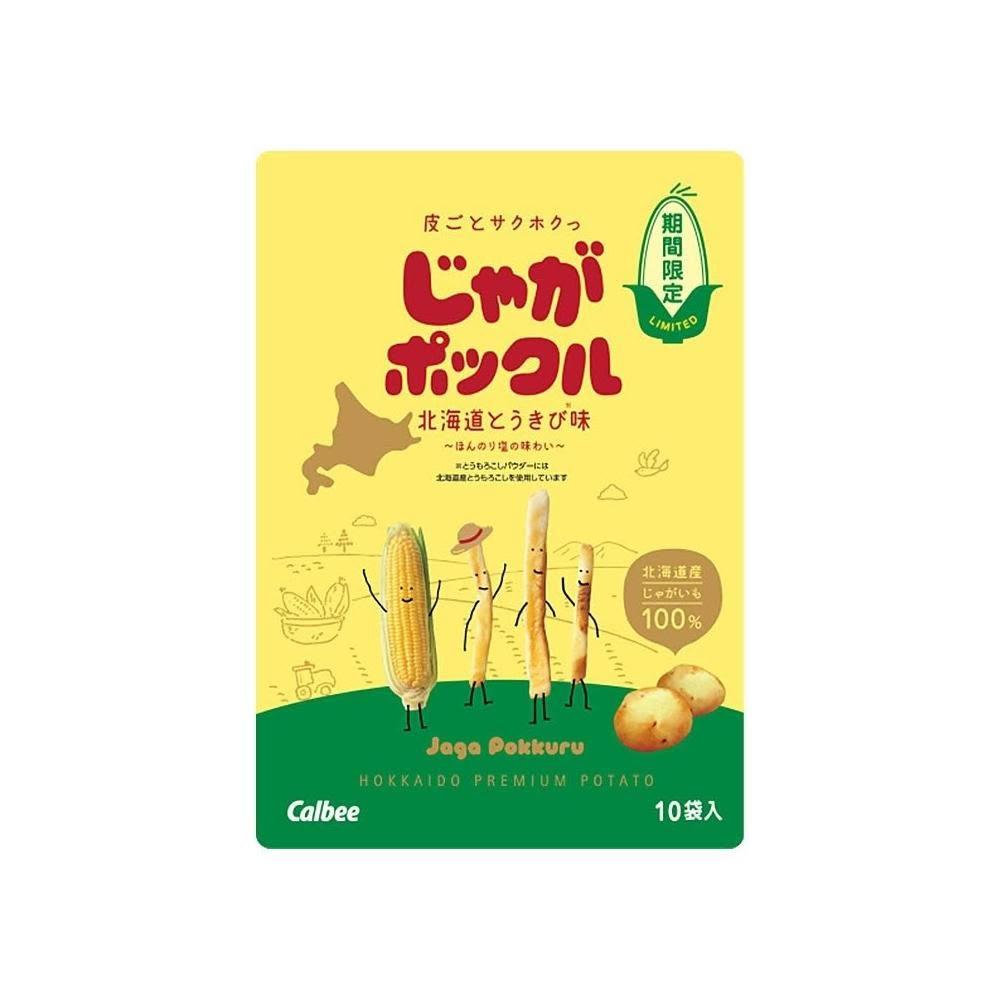 【Calbee 卡樂比】 爆買  北海道玉米風味 薯條三兄弟10袋入 期間限定 伴手禮 送禮  必買