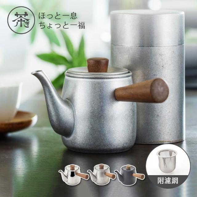 日本宮崎製作所日製18-8不鏽鋼橫手急須壺(木柄/附濾網)-380ml-多色可選