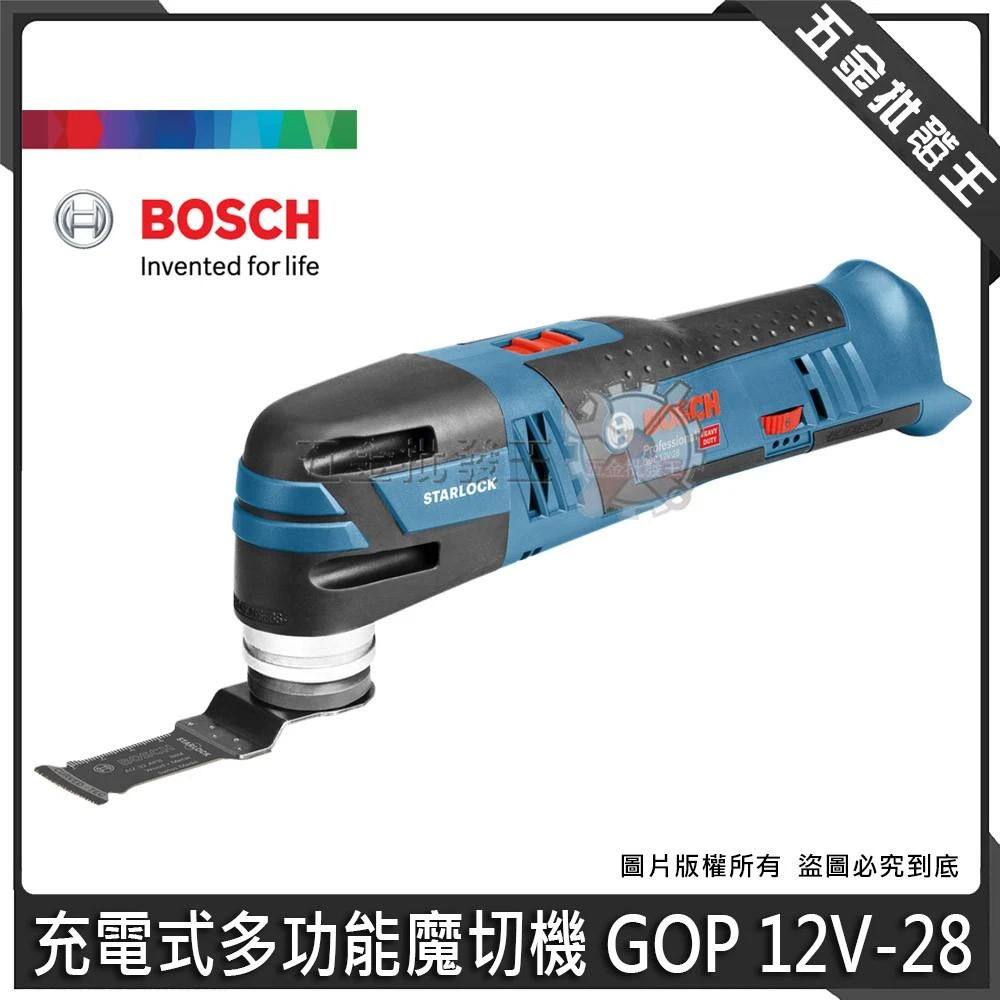 BOSCH 博世】BOSCH 博世EASYAquatak 110 自吸式高壓清洗機輕巧型