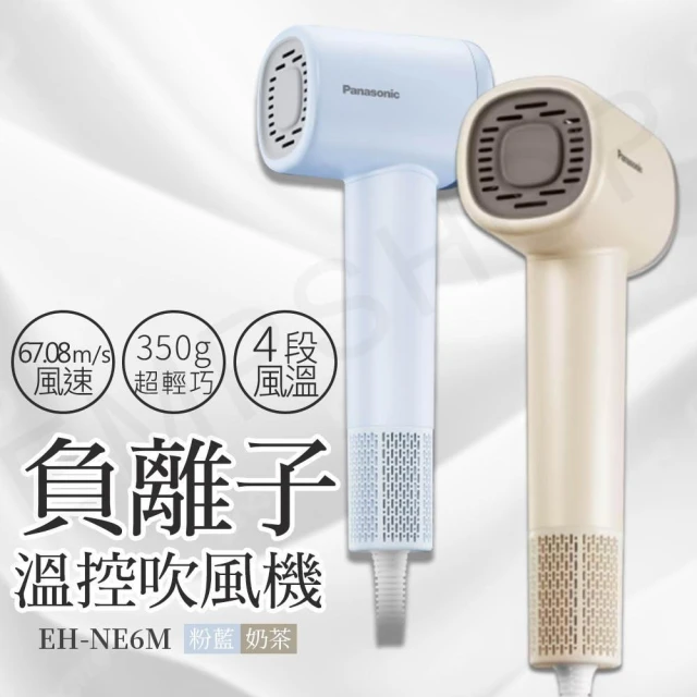 Panasonic　IH　美品 Amazon | パナソニック ドライヤー イオニティ パワフル乾燥 大