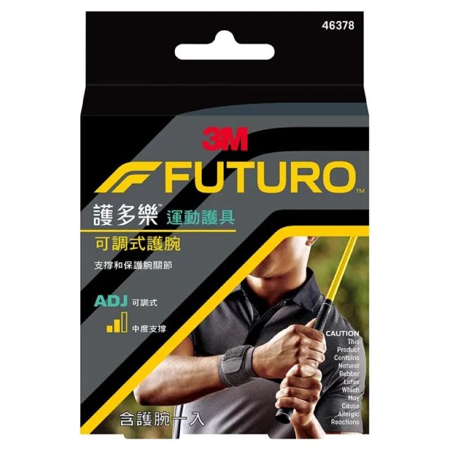 【3M】FUTURO護多樂 可調式護腕(黑色) 1入