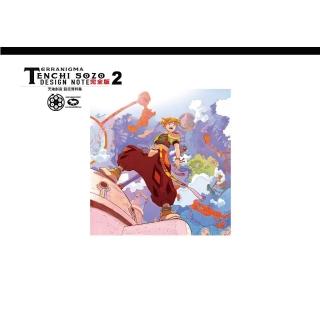 天地創造 設定資料集 完全版2 藤原カムイ サイン本 日版藤原神居