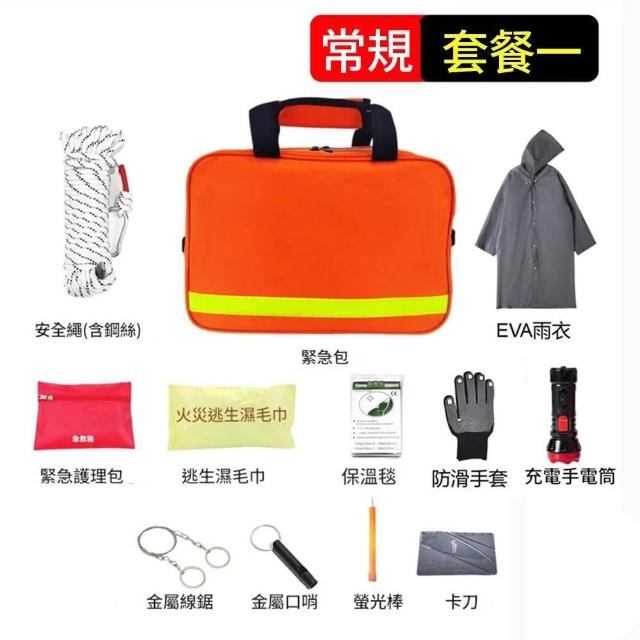 地震防災包防災避難包災害預防停電應急地震防災避難包(戰爭包