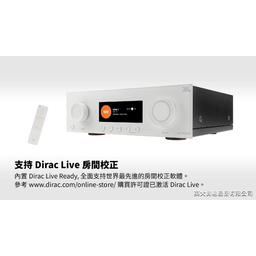 【JBL】【賽門音響】JBL MA7100HP 7.2聲道高效能AV擴大機
