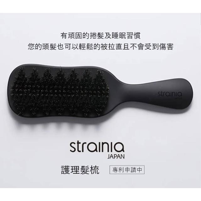 日本Strainia】護理髮梳(AZ-771)光澤梳子秀髮梳直髮梳拉直梳拉直頭髮髮