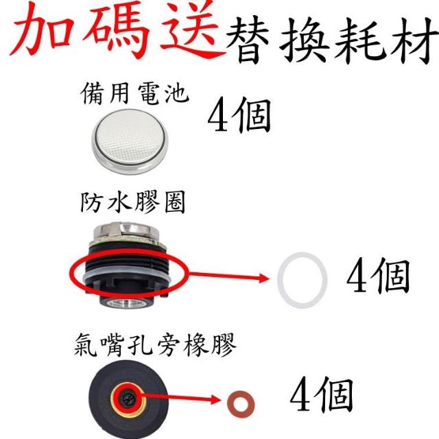 (胎王公司貨) 藍芽汽車胎壓偵測器 TKS-4