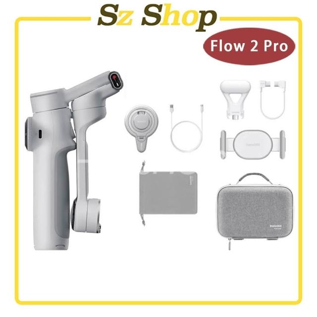 Insta360】Flow 2 PRO 磁吸手機三軸穩定器創作者套裝收納包組(原廠公司貨)
