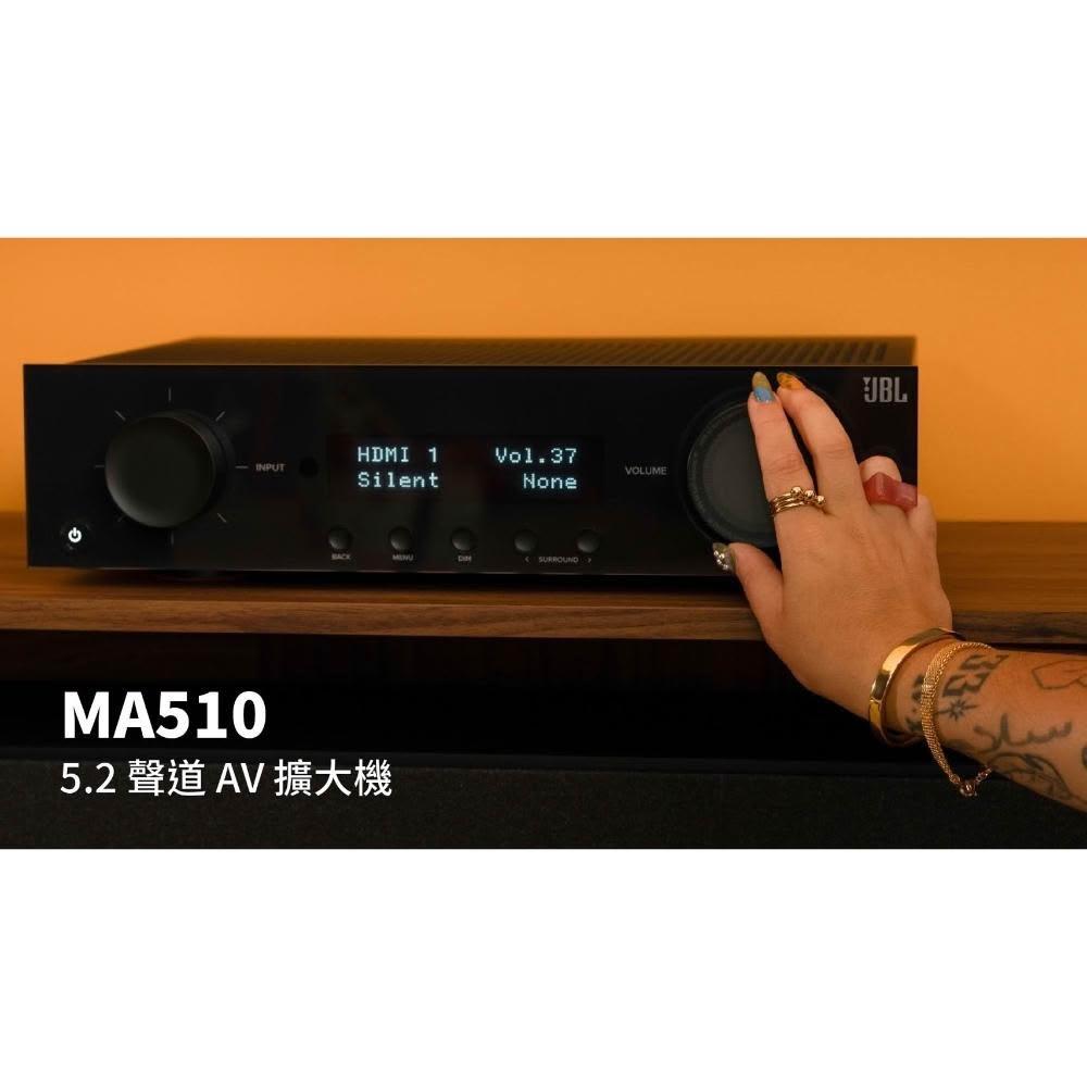【JBL】【賽門音響】JBL MA510 5.2聲道AV擴大機