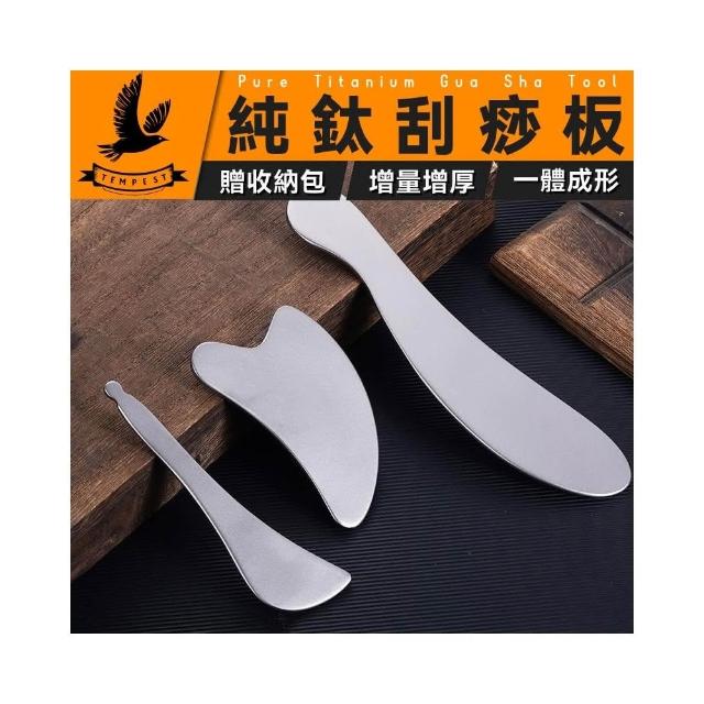 拍痧板 拍痧板健康養生經絡拍矽膠拍家用拍打板全身引痧條拍沙板拍打棒