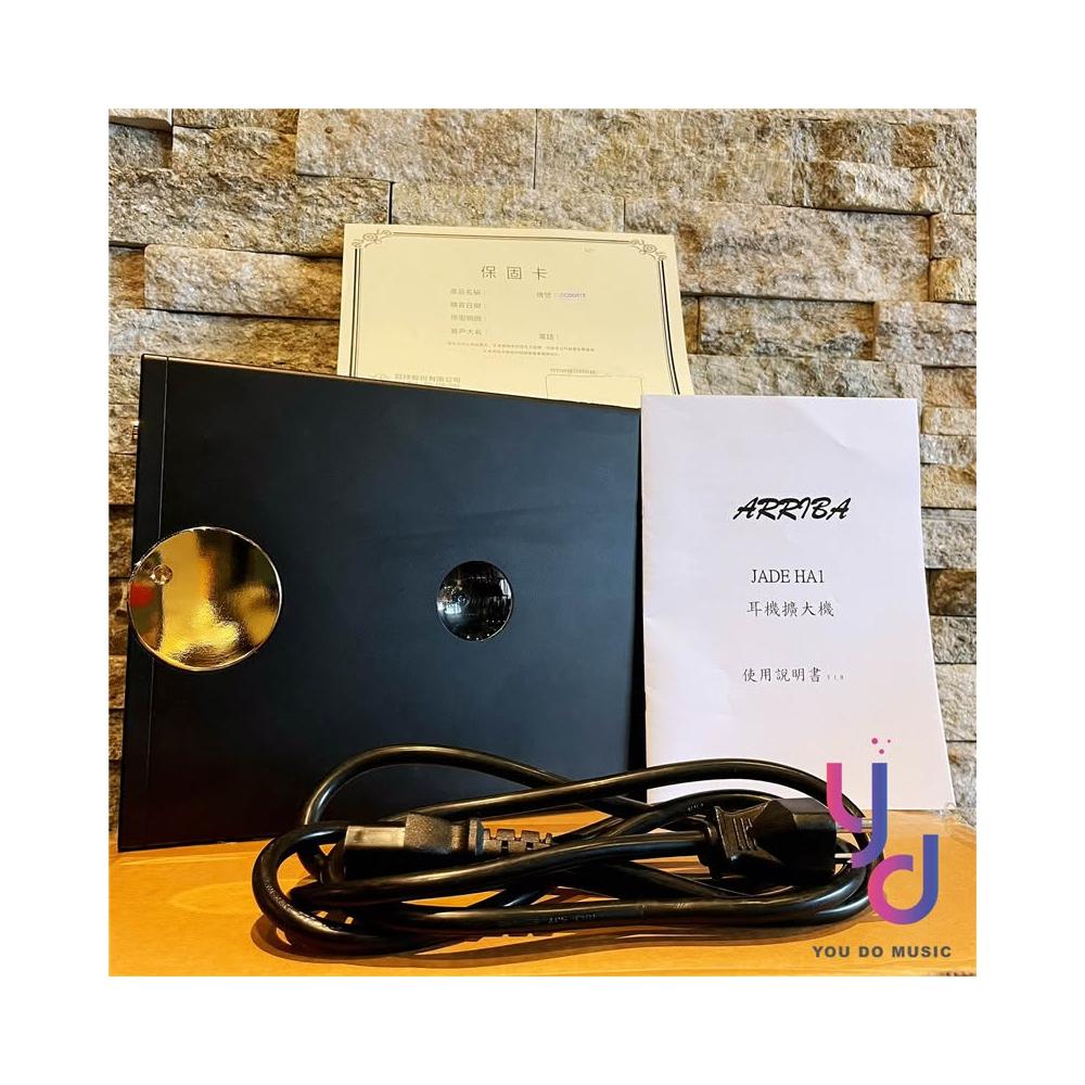 Arriba JADE HA-1