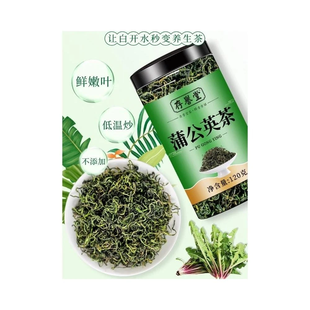 鵬鵬甄選蒲公英茶葉 120g/罐 蒲公英花茶包