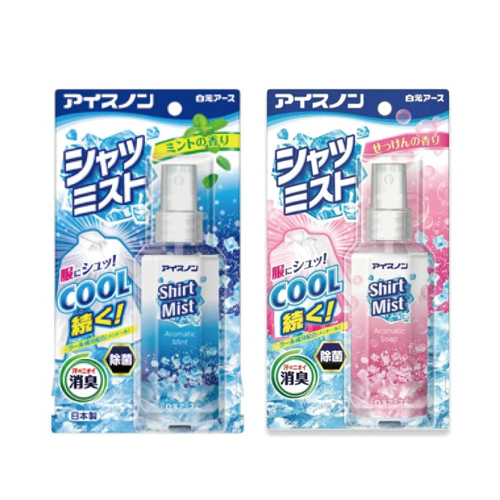 【白元】ICE衣物芳香涼感噴霧100ml 單罐 (薄荷/皂香)