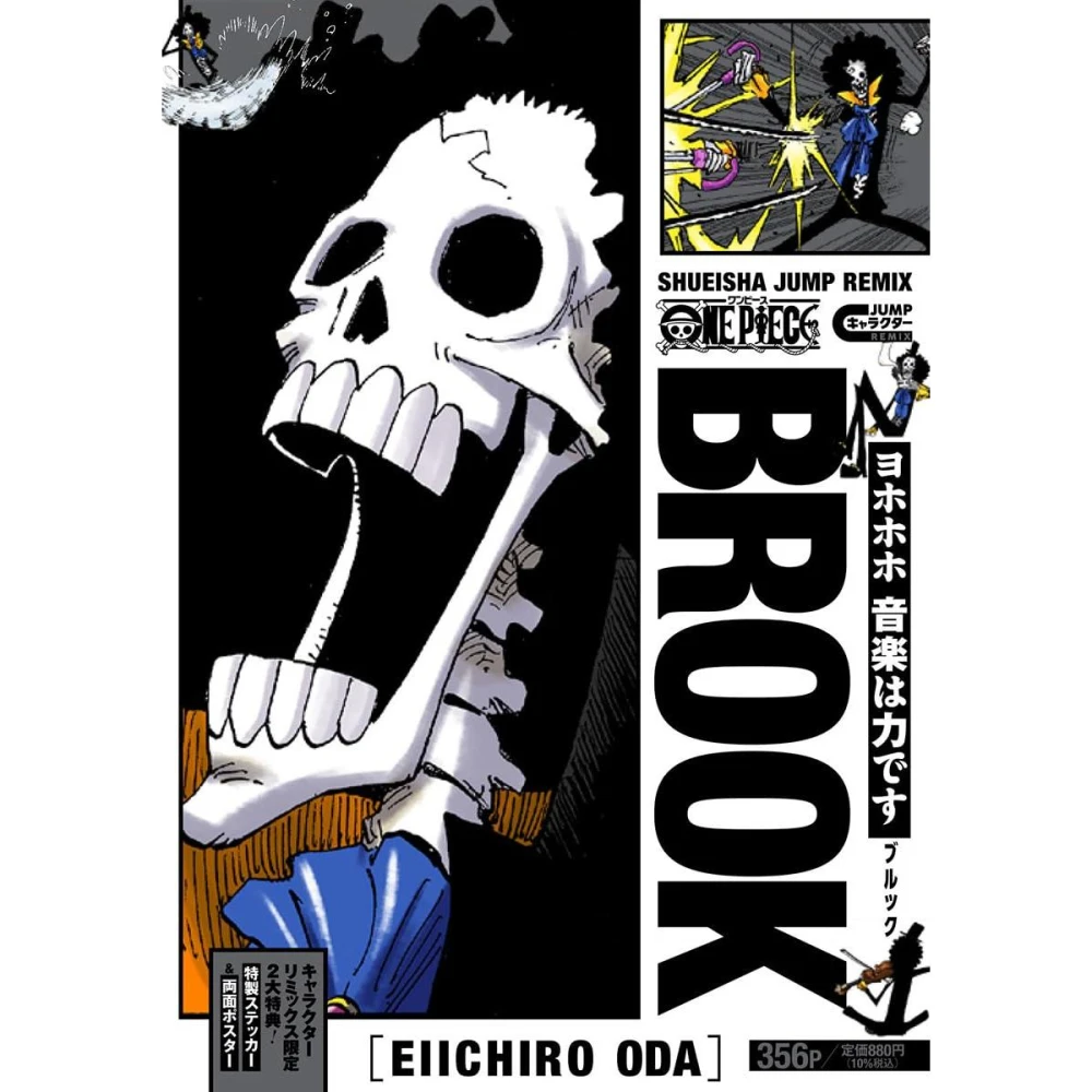 2冊セット/シュリンクあり】ONE PIECE magazine 別冊 Books Kinokuniya