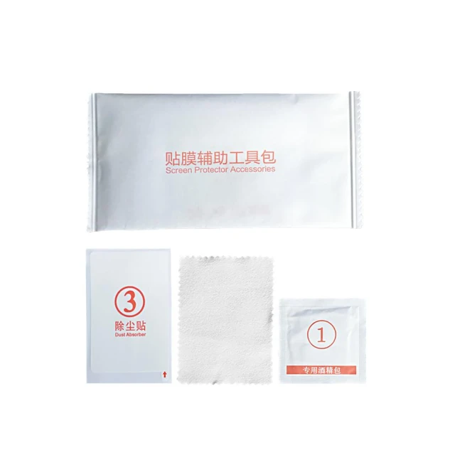 【JOEKI】手機貼膜工具包 螢幕清潔 貼膜工具 除塵貼 無塵布 螢幕清潔神器 貼膜工具包【3C0046】