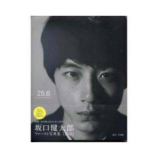 坂口健太郎 『君と、』坂口健太郎写真集 25.6 坂口健太郎写真集 25.6 (単行本) | 田邊 剛, 坂口 健太郎 |本