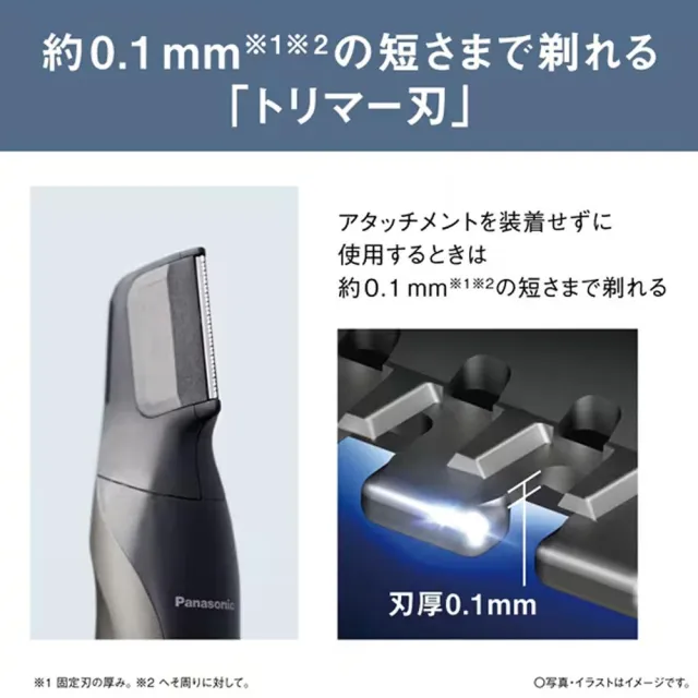 Panasonic 國際牌】男士身體除毛器2025新款ER-GK83 日版