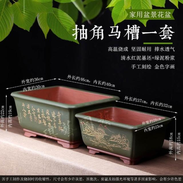 宜興紫砂盆景花盆家用地面桌面老樁陶瓷盆長方形抽角馬槽透氣耐用