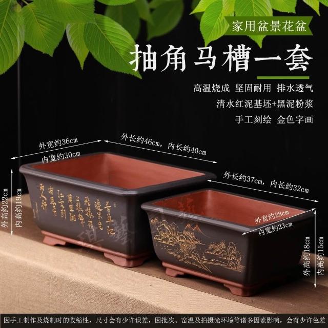 紫砂花盆　盆栽　中国古美術   高さ12.2cm 紫砂花盆 盆栽 中国古美術 高さ12.2cm 紫砂花盆 盆栽 中国