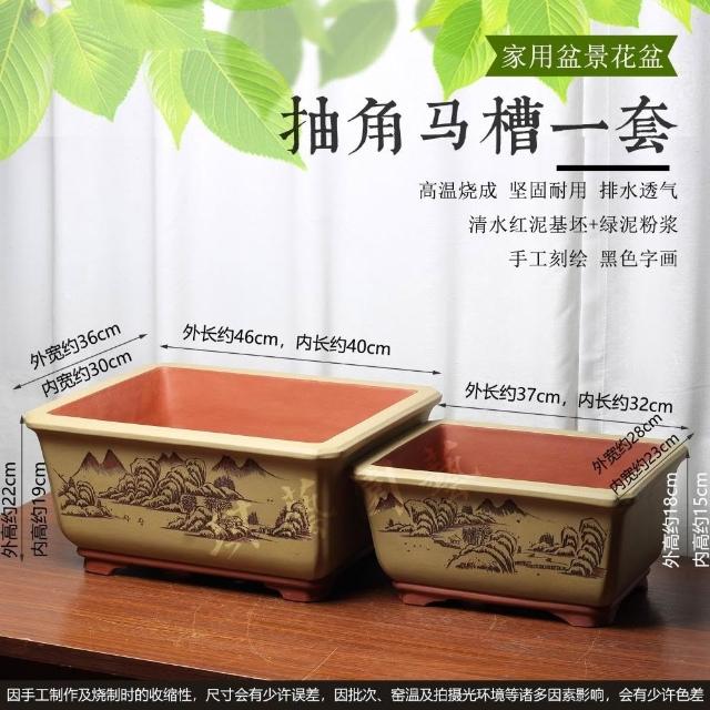宜興紫砂盆景花盆家用地面桌面老樁陶瓷盆長方形抽角馬槽透氣耐用