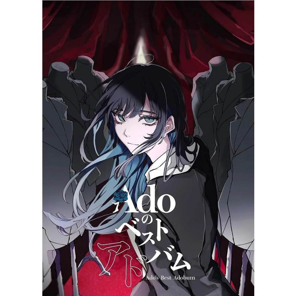 初回限定盤 Blu-ray Ado SPECIAL LIVE 2024 心臓 Amazon.co.jp: 心臓 (通常盤) [Blu-ray] : Ado: DVD