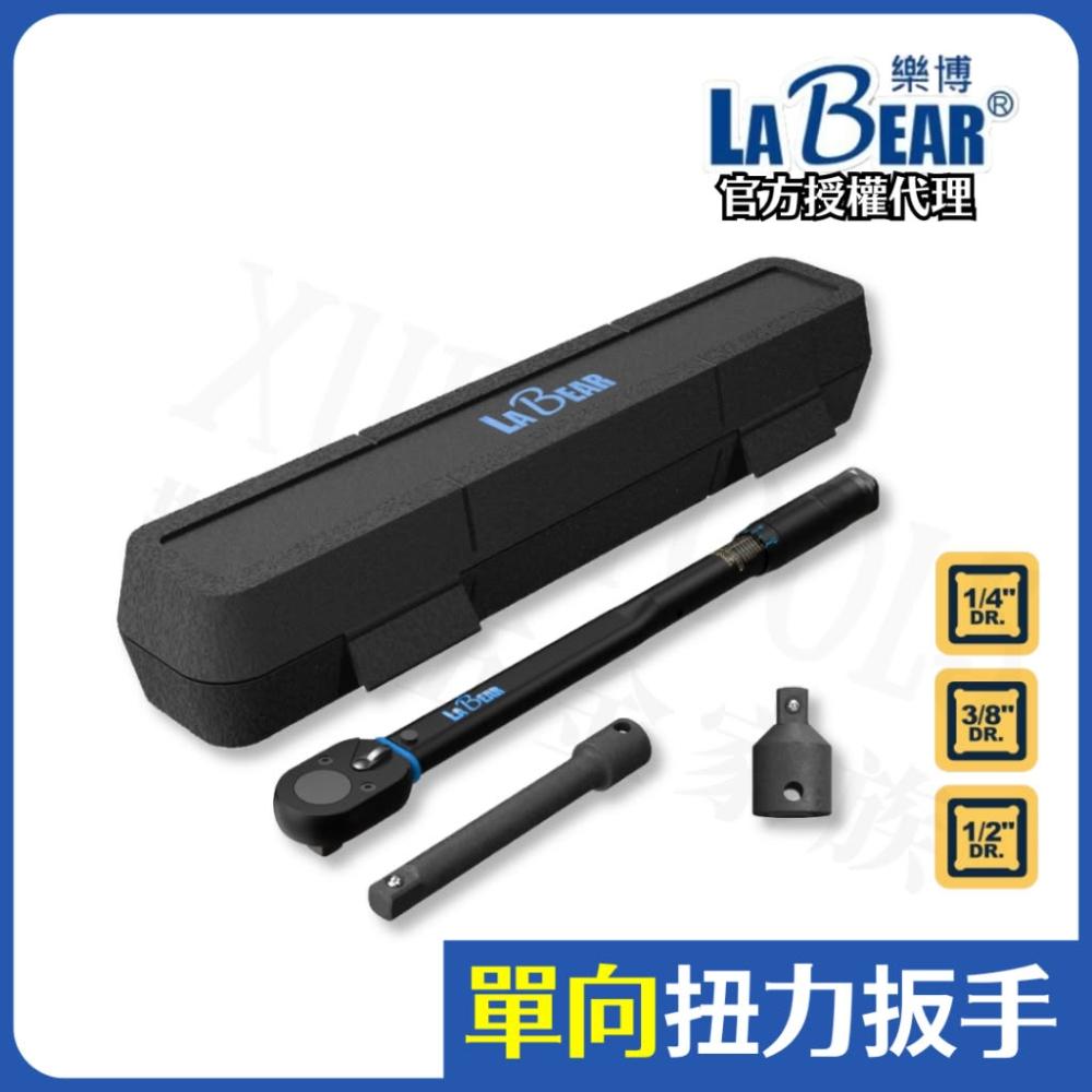 扭力扳手- momo購物網- 好評推薦-2025年11月