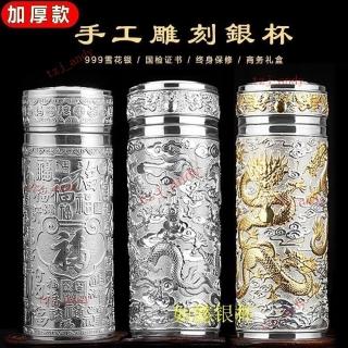 銀杯　95g　純銀 TP00063730000457_L_m.jpg