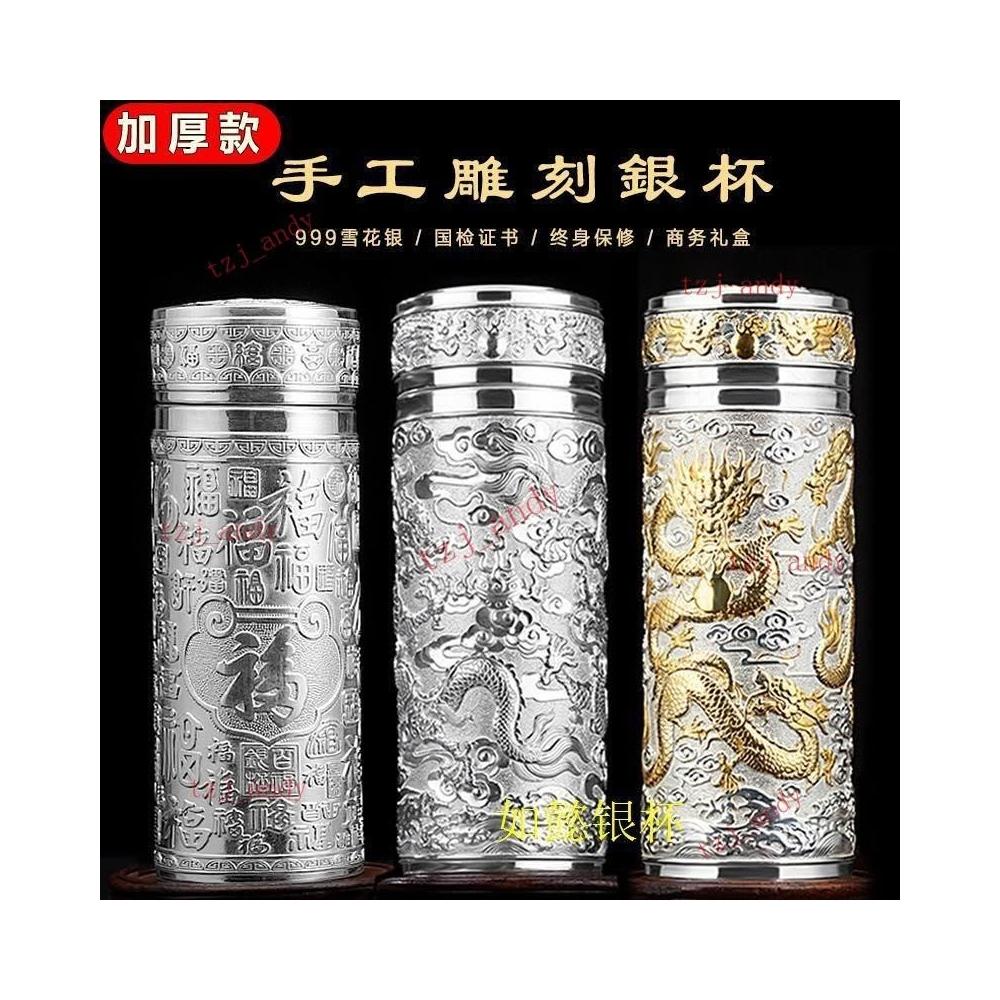 純銀　70g　銀杯 TP00063730000457_O_m.jpg