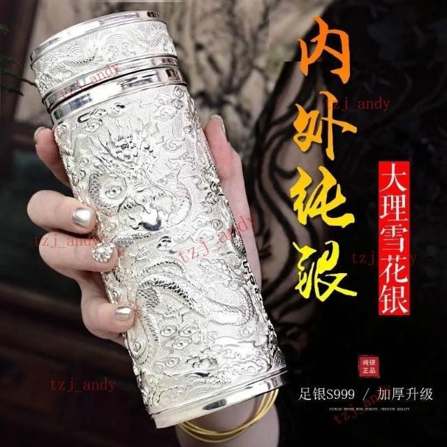 台灣出貨-銀杯子999純銀水杯九龍銀杯保溫杯足銀內膽雪花銀水杯