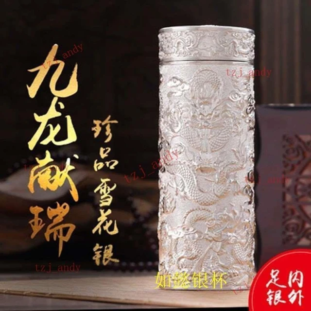 台灣出貨-銀杯子999純銀水杯九龍銀杯保溫杯足銀內膽雪花銀水杯保健銀茶杯