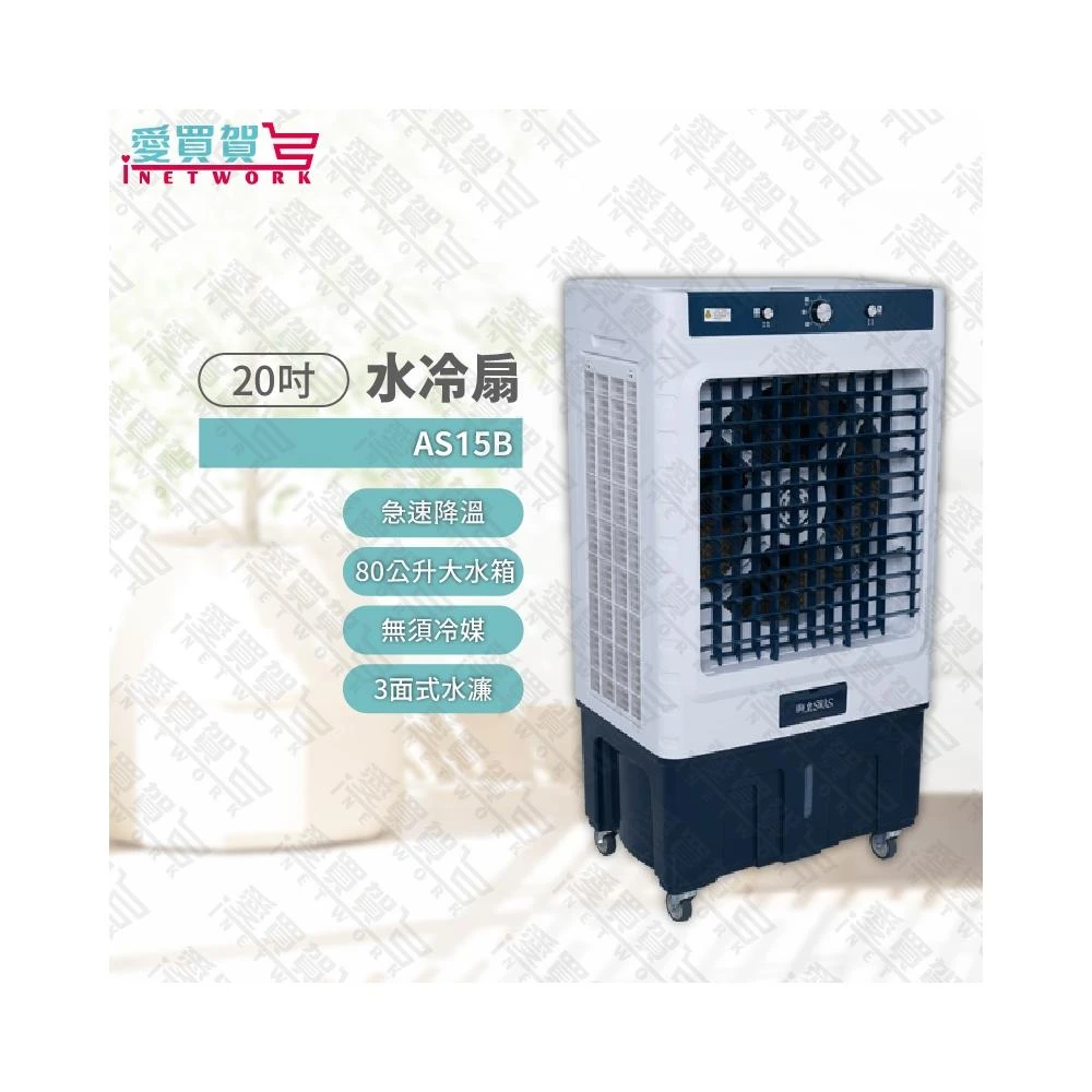 KY07工業級水冷扇🔥 7000m³/h 強勁風量｜70L 大水箱｜適用工廠/倉庫