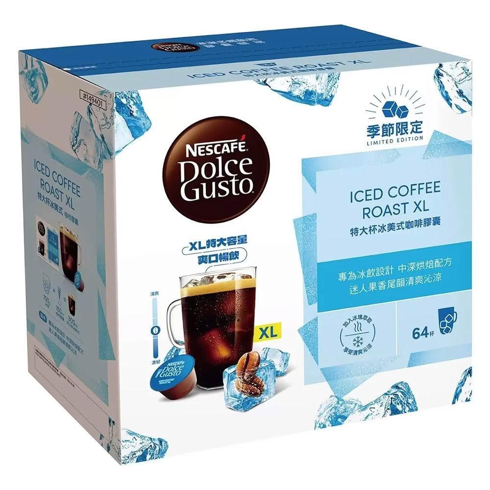 【NESCAFE Dolce Gusto】5Cgo🏆雀巢 多趣酷思 特大杯冰美式咖啡膠囊 64顆 #149401 適用 NESCAFE Dolce Gusto