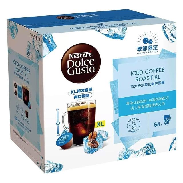 【NESCAFE Dolce Gusto】5Cgo🏆雀巢 多趣酷思 特大杯冰美式咖啡膠囊 64顆 #149401 適用 NESCAFE Dolce Gusto