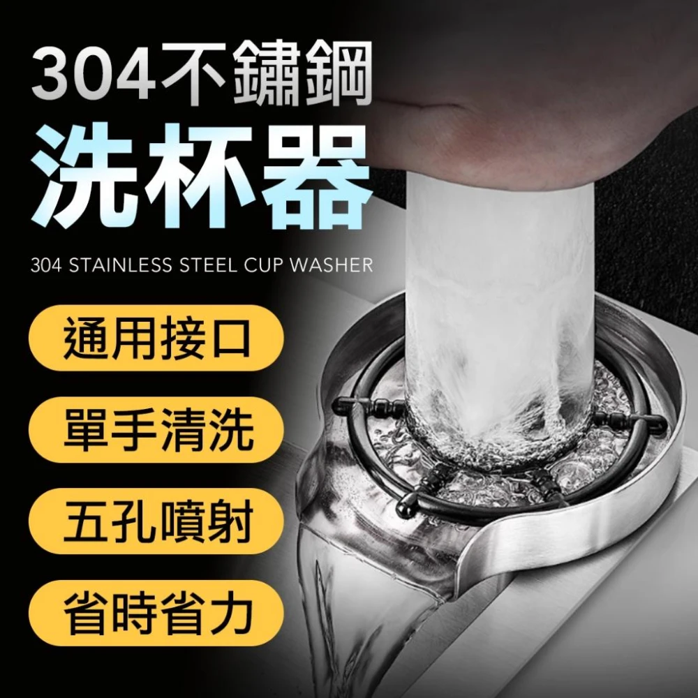 盃 盃台 酒器 杯器 杯 日式不鏽鋼雪克杯調酒器遙遙杯水壺雪克杯調酒杯飲料杯雪克杯手搖