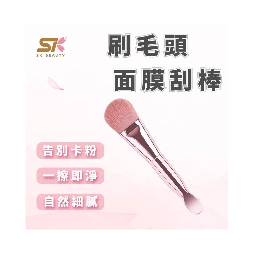 刷毛頭面膜刷 面膜刷 刷毛面膜刷 美容刷具 保養面膜刷 敷臉工具 面膜刷推薦 柔軟面膜