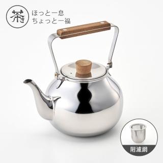 日本宮崎製作所日製18-8不鏽鋼茶壺(木柄/附濾網)-700ml-多色可選