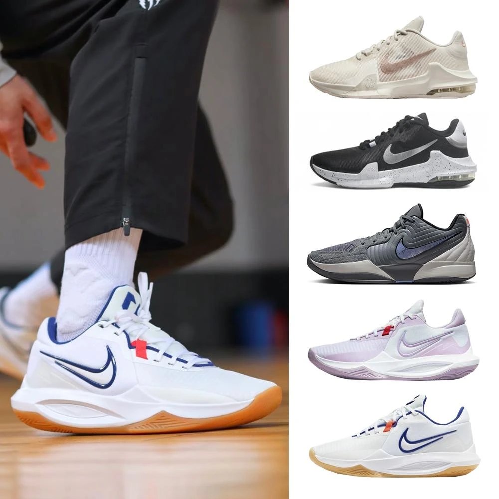 【NIKE 耐吉】籃球鞋 運動鞋 AirMax Impact4/JA2/Precision VI FD7327002/DM1124-008