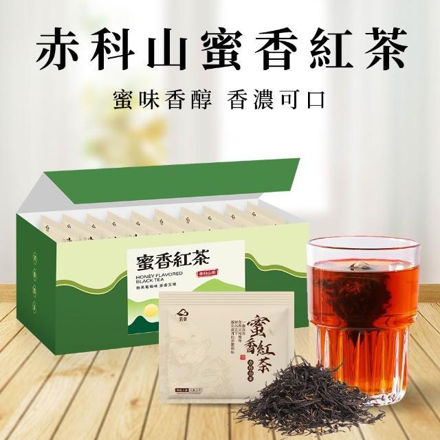 新品未開封2028年消費期限紅豆杉茶 2g*30包 新品未開封2028年消費期限紅豆杉茶 2g*30包 新品未開封2028年消費期限