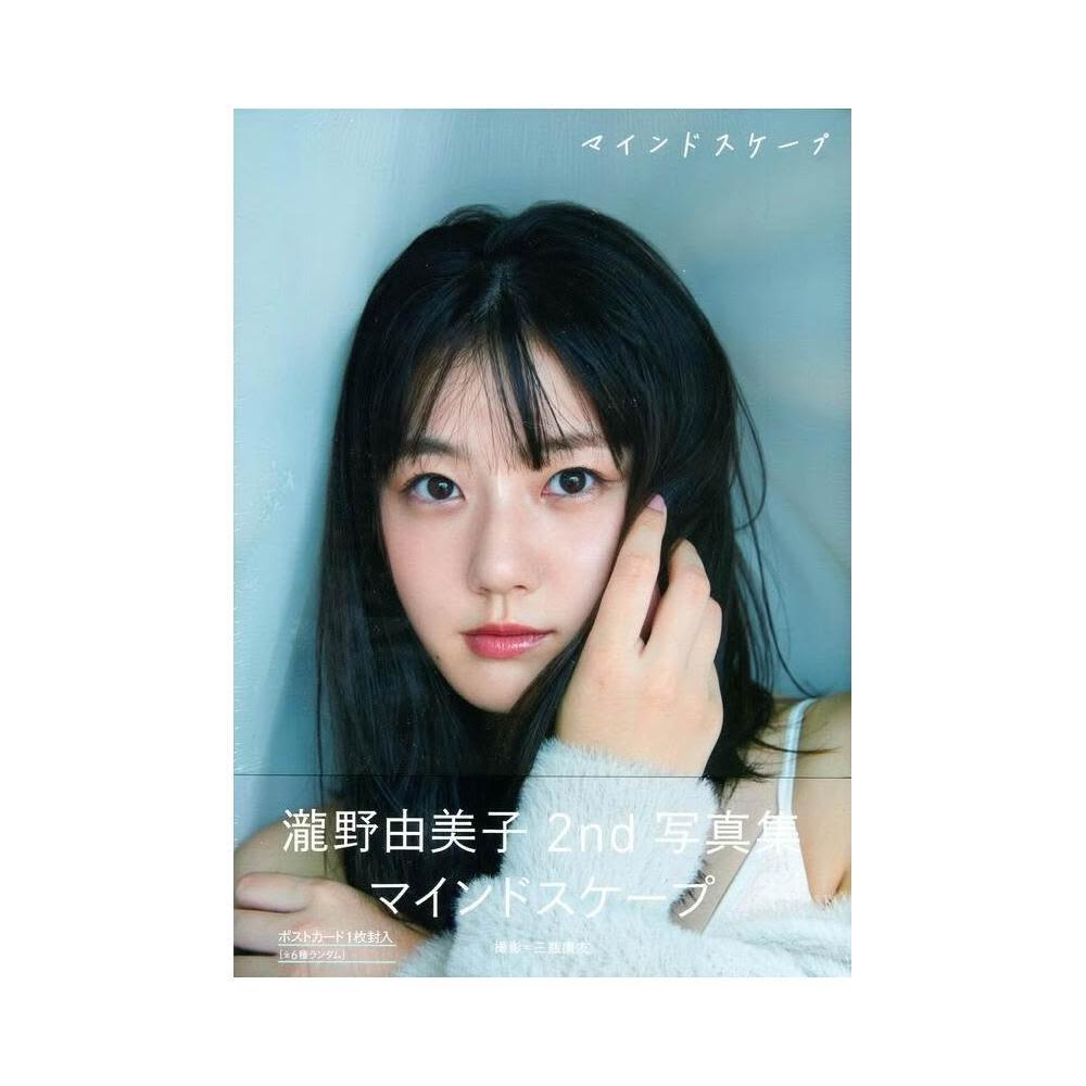 STU48 瀧野由美子2nd寫真集《マインドスケープ》