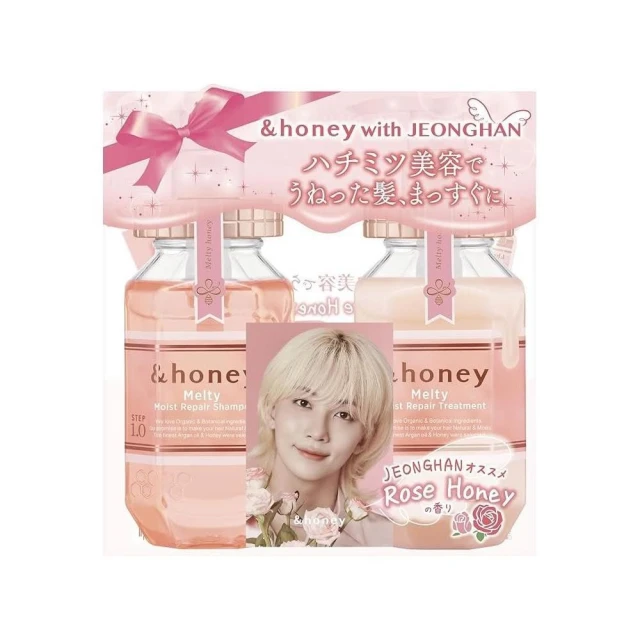 &honey】潤髮乳洗髮精深層滋潤VT Jeonghan 聯名套組限量