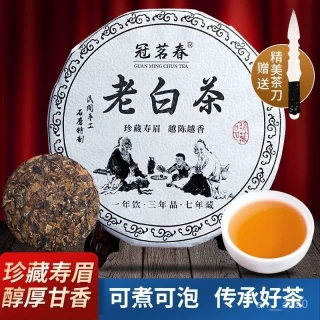零食甄選福鼎老白茶陳年正宗貢眉壽眉棗香藥香口糧工作好白茶散裝禮盒裝