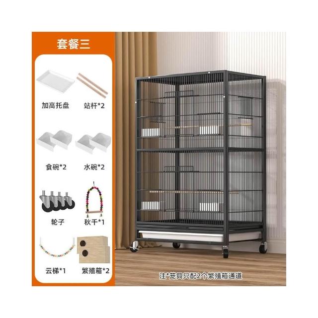 虎皮鸚鵡鳥籠大號新型豪華別墅鳥籠子玄鳳八哥小太陽專用繁殖箱