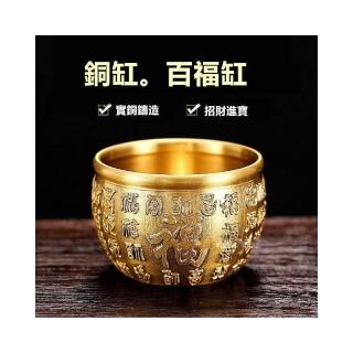 招財進寶黃銅百福缸聚寶盆精雕福字招財米缸辦公室純銅擺件工藝品