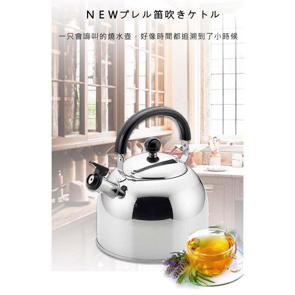 壺 ARZ】YOSHIKAWA 吉川日本製1.6L 不鏽鋼笛音壺(不挑爐煮水壺鳴音水壺燒