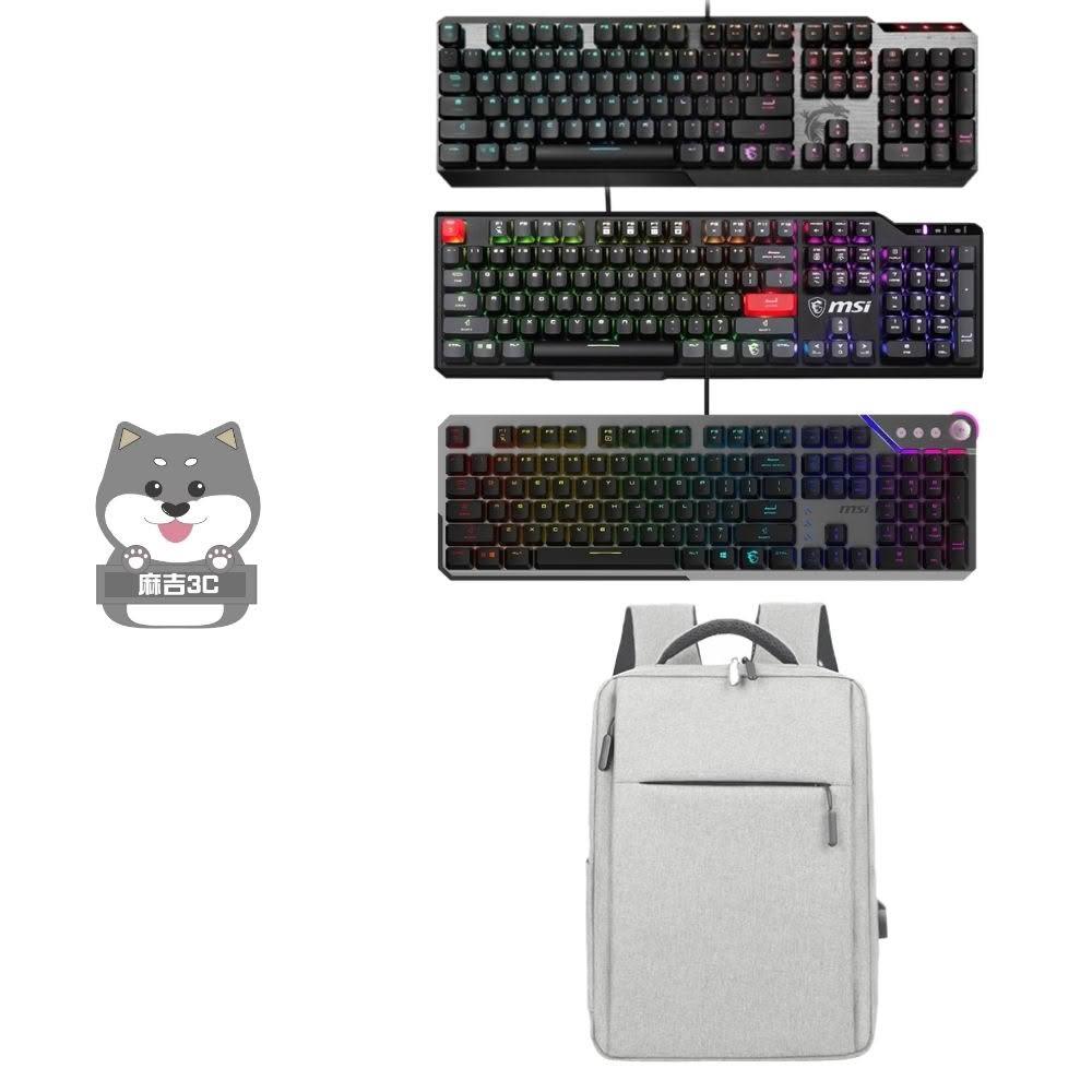 MSI 微星】△周邊組合△ GK50 Low 矮軸/GK41 紅軸/Strike600 靜音軸電競鍵盤+TB01 後背包組合包