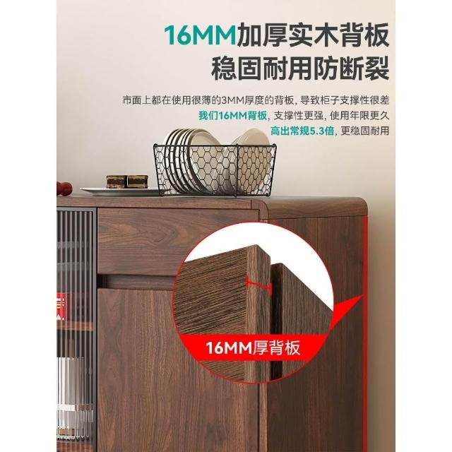 木製　御茶櫃 原木风餐边柜一体靠墙小柜子储物柜家用斗柜客厅收纳置物柜茶水柜