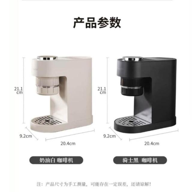 半自動美式咖啡機 膠囊咖啡機 手沖/冷萃咖啡機 110V 觸控預浸泡 多層過濾 鋰電款  20.5x9x21cm