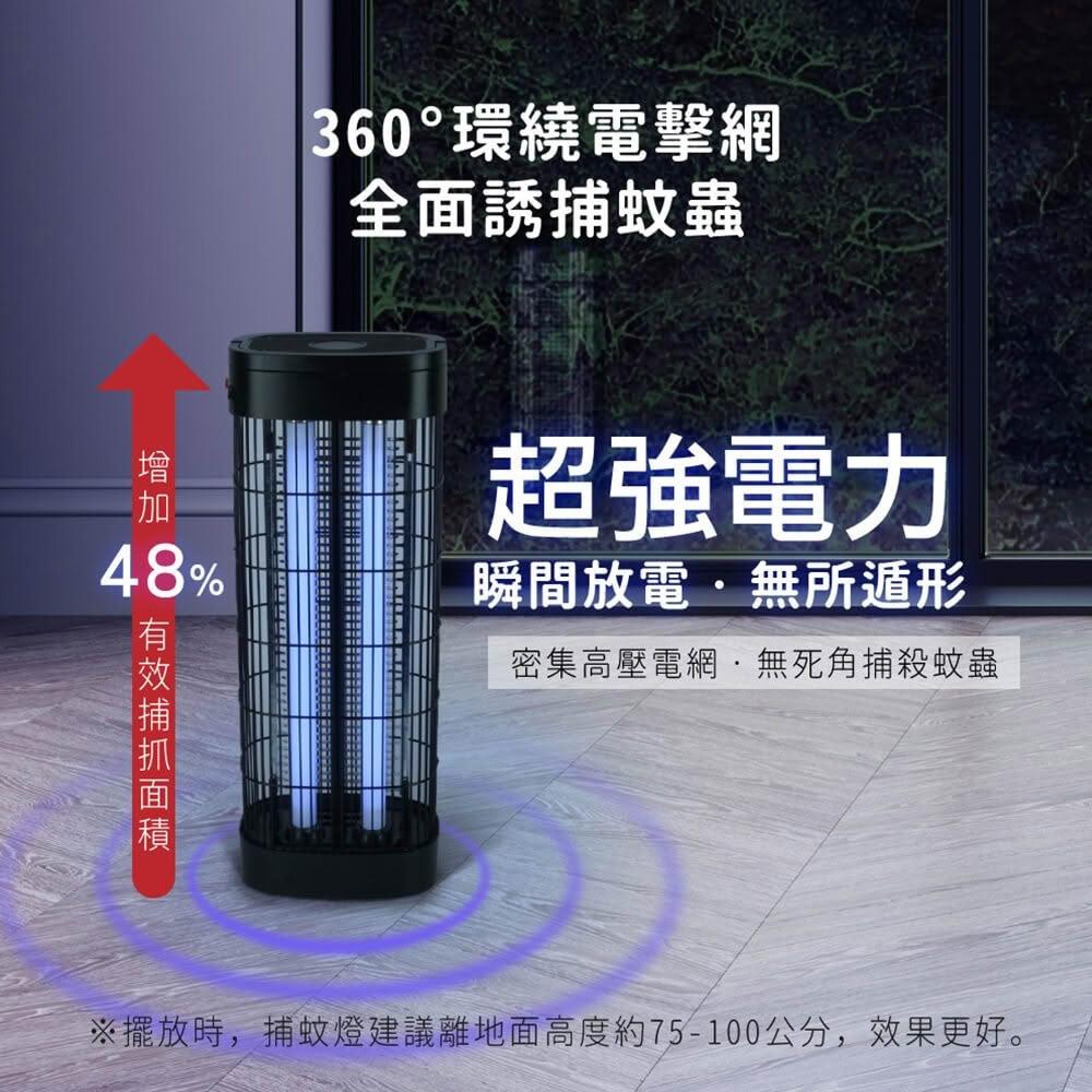 【HERAN 禾聯】15W雙燈管360°環繞電擊式捕蚊燈/紫外線捕蟲燈 (HMK-15HF010)