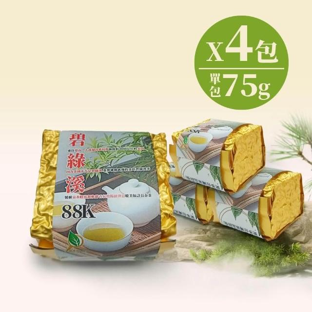 新中橫茶